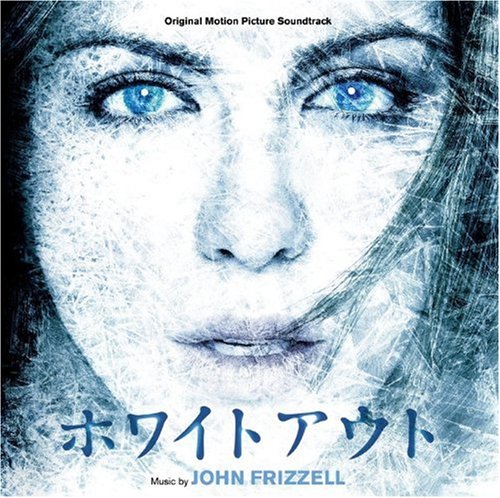 オリジナル・サウンドトラック『ホワイトアウト(原題)』 ジョン・フリッゼル