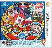 妖怪ウォッチ2 真打 特典同梱(激レア「Zメダル」ブチニャンメダル）