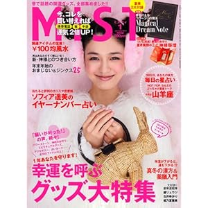 MISTY (�~�X�e�B) 2011�N 01���� [�G��]