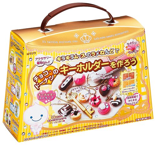 チョコ・ドーナツのキーホルダーを作ろう　