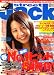 street Jack (ストリートジャック) 2008年 05月号 [雑誌]