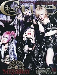 Cure (キュア) 2013年 11月号 [雑誌]
