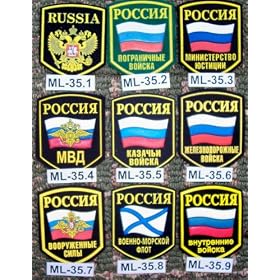 Russian USSR Soviet Military Patch ML-36