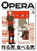 OPERA Vol.15 (EDGE COMIX)�̃C���[�W���g�傷��