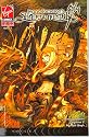 Jenna Jameson's Shadow Hunter #3 / Variant Cover Edtion
