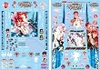 GSRキャラクターカスタマイズシリーズ シール006/機神飛翔デモンベイン