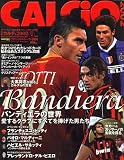 CALCiO (�J���`��) 2002 2007�N 04���� [�G��]