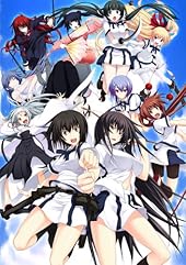 真剣で私に恋しなさい!S 初回版【予約特典：まじこいソングCD付き】[アダルト]