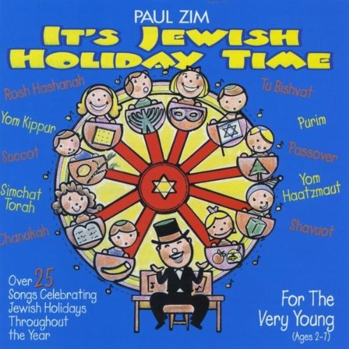 shalom chaverim:Shalom Chaverim Images