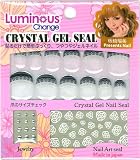 板橋瑠美ネイルシール◇20%OFF 【LN-10】 クラシックレース 板橋