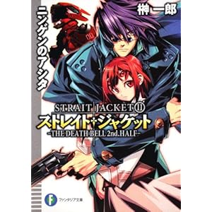 �X�g���C�g�E�W���P�b�g�P�P  �j���Q���̃A�V�^  �s�g�d�@�c�d�`�s�g�@�a�d�k�k�@�Q�����D�g�`�k�e (�x�m���t�@���^�W�A����)