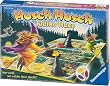 Husch, husch kleine Hexe, Ged�chtnisspiel