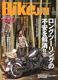 BikeJIN (培倶人) 2009年 06月号 [雑誌]