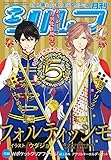 シルフ 2015年 07月号 [雑誌]