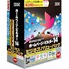 IBM ホームページ・ビルダー14 [通常版] ビジネスバリューパック (メーカー提供:1,000円キャシュバックキャンペーン中)
