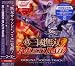 「真・三國無双 MULTI RAID オリジナル・サウンドトラック」の画像