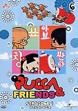 Pucca & Friends - Stagione 01 #06