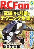 RC fan (�����륷�� �ե���) 2012ǯ 06��� [����]