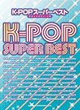 やさしいピアノ・ソロ　K-POPスーパーベスト-