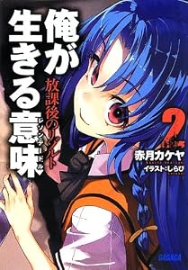 409451404X