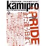 kamipro No.116 (�G���^�[�u���C�����b�N)