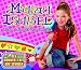 Amazon MP3: Antes Muerta Que Sencilla bei MP3-Downloads zum Namen: 61tpRPHPVrL._SL75_