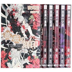 �K�N�V���[�Y 1-6���Z�b�g (SHY�m�x���X)