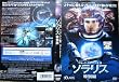 �\�����X ���ʕ� (��������) [DVD]