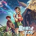����A�j���[�V���� ����ǂ��q�ǂ� Original SoundTrack