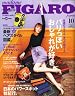 FIGARO japon