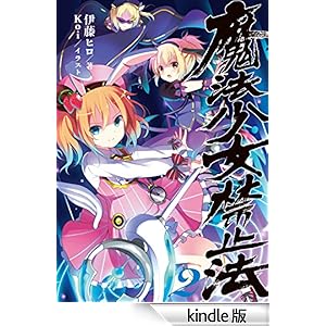 ���@�����֎~�@�Q