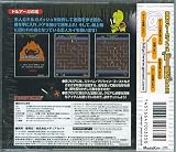 Tower of Druaga