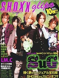 SHOXX POSTER MAGAZINE (ショックス ポスター マガジン) 2011年 04月号 [雑誌]