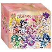 プリキュア５th ANNIVERSARY プリキュアボーカルＢＯＸ１～光の章～(DVD付)【初回生産限定商品】