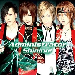 Shining!(初回限定盤)(DVD付)