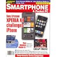 Pocket PC, June July 2008 Issue
