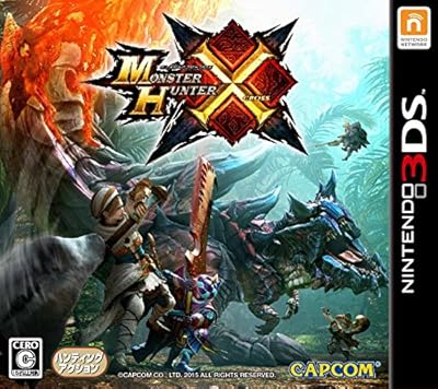 モンスターハンタークロス (【数量限定特典】「ニンテンドー3DSオリジナルテーマ(2種)ダウンロード番号」 同梱)
