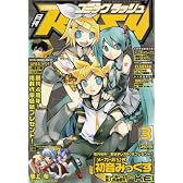 月刊 COMIC RUSH (コミック ラッシュ) 2008年 03月号 [雑誌]