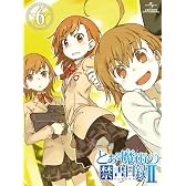 とある魔術の禁書目録II 第6巻 〈初回限定版〉 [DVD]
