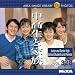 MIXA IMAGE LIBRARY Vol.328 中高生と家族