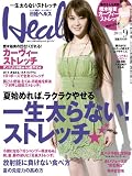 ���� Health (�إ륹) 2011ǯ 09��� [����]