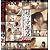姪っ子風呂 HD Collection 6時間 [Blu-ray]