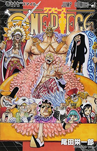 ONE PIECE 77 (ジャンプコミックス) ONE PIECE 77 (ジャンプコミックス)