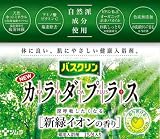 �Х������ ������ץ饹 ���Х�����ι��15��   (2����)