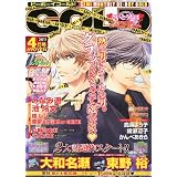 BE×BOY GOLD (ビーボーイゴールド) 2011年 04月号 [雑誌]