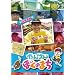 NHKDVD ���񂯂� �ڂ��̂܂�~��錧��~