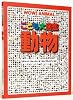 こども大図鑑　動物
