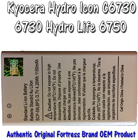 1150 Mah Replacement Battery for Kyocera Hydro Icon C6730, 6730 Hydro Life 6750 metroPCS Cricket Phone Fortress Brand