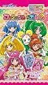 スマイルプリキュアコレクションカードガム2 20個入 Box(食玩)