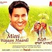 Mitti wajaan maardi